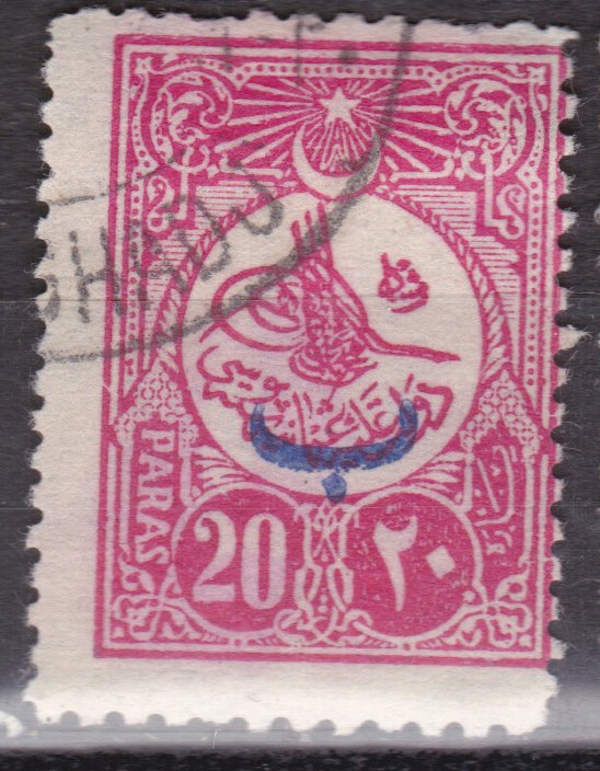 External post stamp - Tughra of Mehmed V