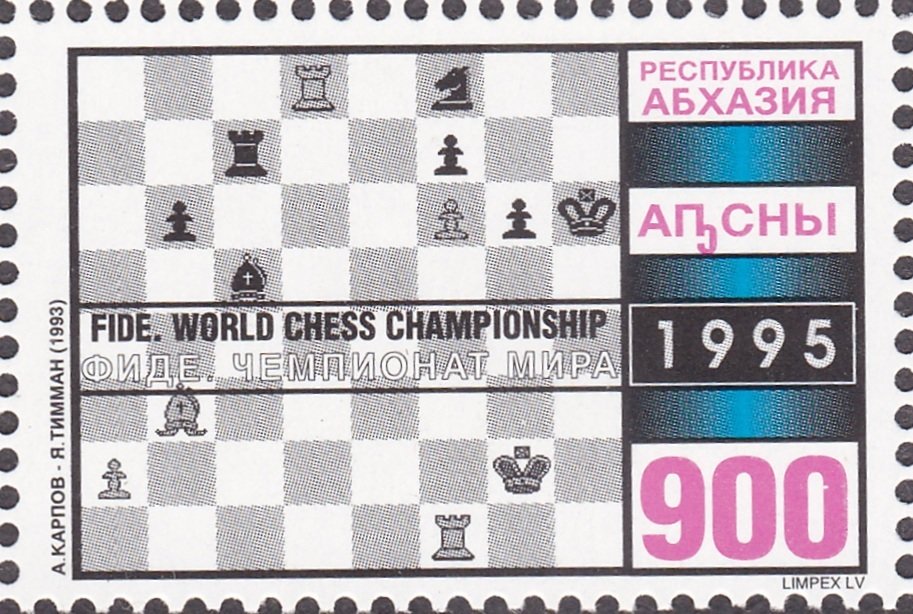 Chess Game (Karpov - Timman)