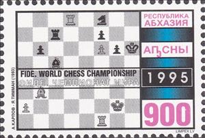 Stamp, Chess Game (Karpov - Timman), Cinderellas,  , Chess