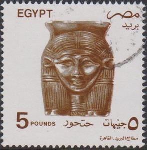 Stamp, Queen Hatsheput, Egypt,  , Archaeology, Architecture, Statues