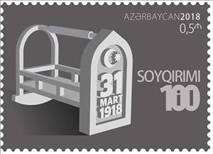 Stamp, Centenary of the March Days anti-Muslim pogroms, Baku, Azerbaijan,  , First World War