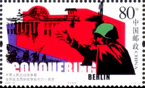 Soviet soldier, Conquering of Berlin