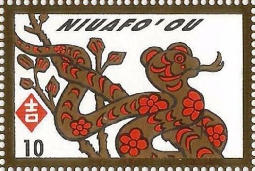 Year of the Snake