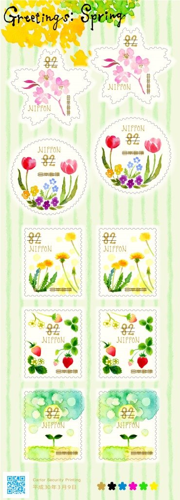 Spring Greetings