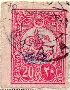 Stamp, Newspapers stamp - Tughra of Mehmed V, Turkey,  