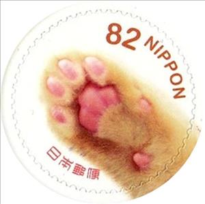 Stamp, Cat's paw, Japan,  , Animals (Fauna), Cats, Mammals