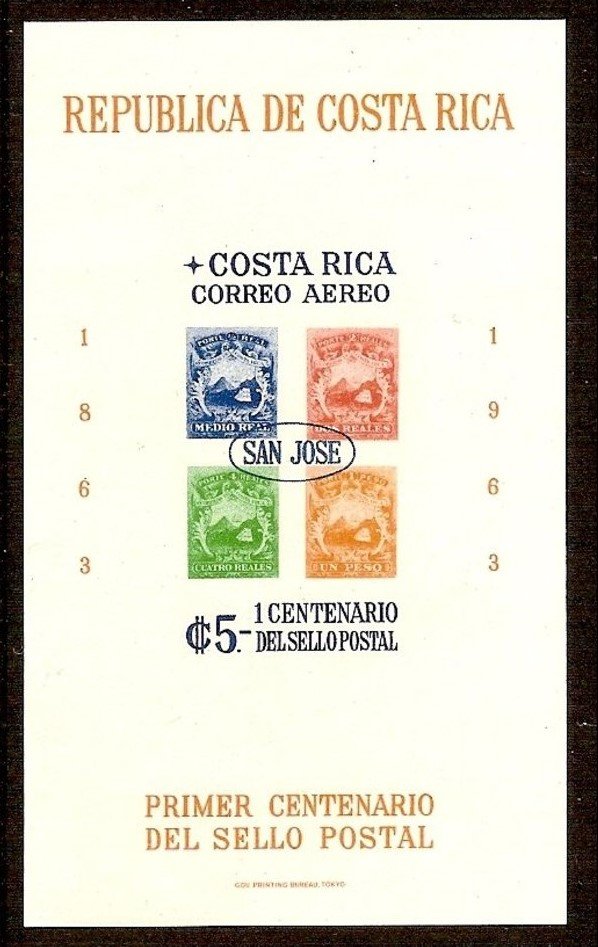 Centenary of Costa Rica stamps