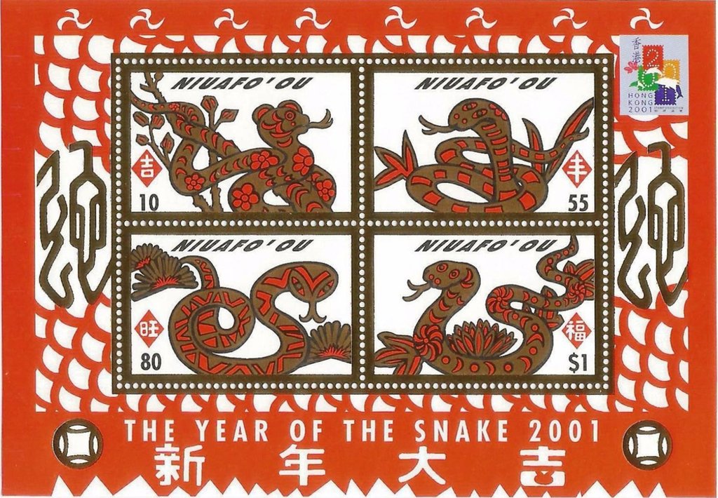 Year of the Snake
