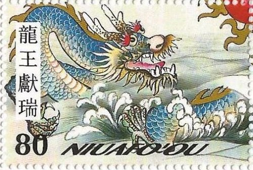Year of the Dragon