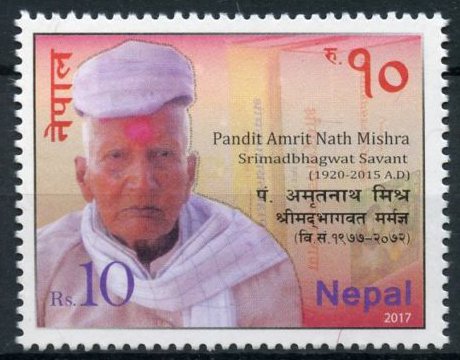 Pandit Amrit Nath Mishra