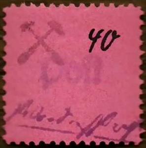 Stamp, Grossräschen, Germany, Local Post,  