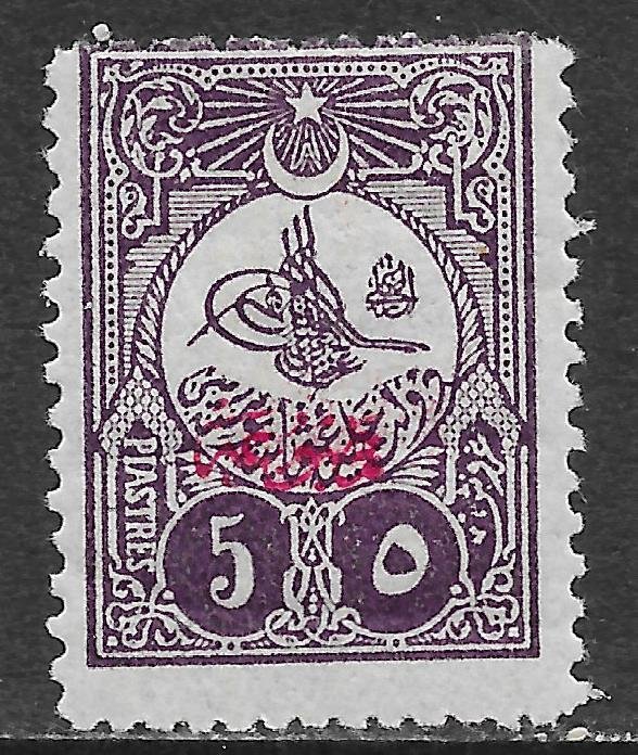 Newspapers stamp - Tughra of Abdul Hamid II
