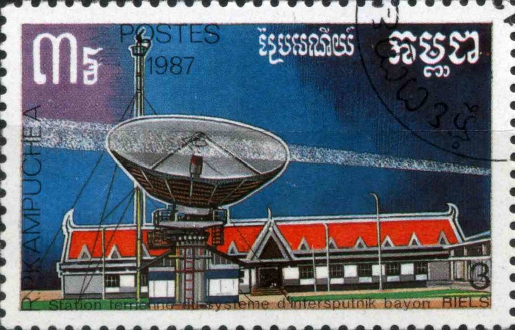 Intersputnik station