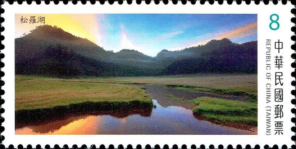 Songluo Lake, New Taipei City