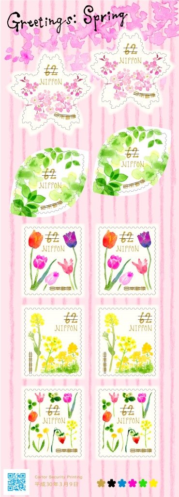 Spring Greetings