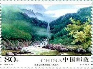 Heiwan river