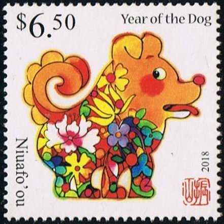 Year of the Dog