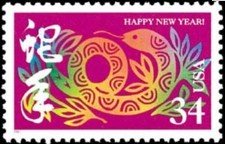 Year of the Snake