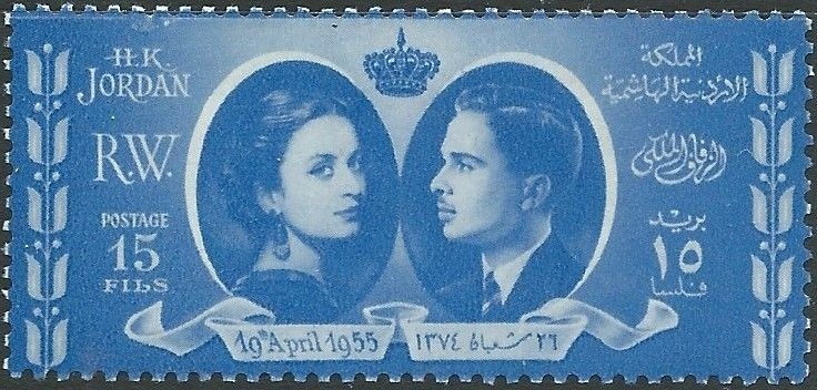 King Hussein and Queen Dina