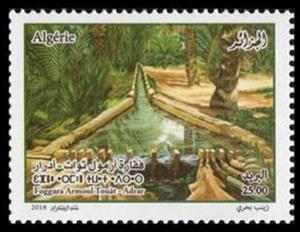 Stamp, Water & Sustainable Developments : Desert Fuqqarat, Algeria,  