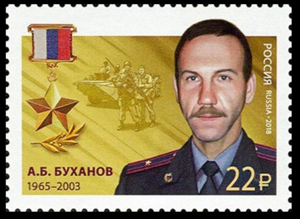 Alexey B. Bukhanov, Hero of Russia