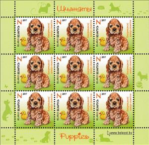 Mini Sheet, Аmerican Cocker Spaniel, Belarus,  , Animals (Fauna), Dogs, Mammals