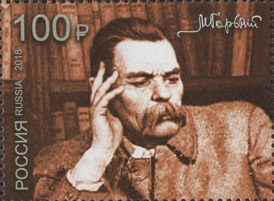 150th Anniversary of Birth of Maxim Gorky