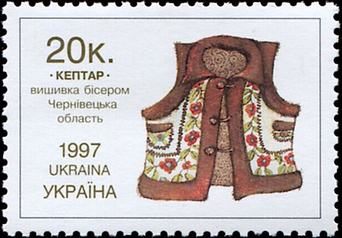 Keptar