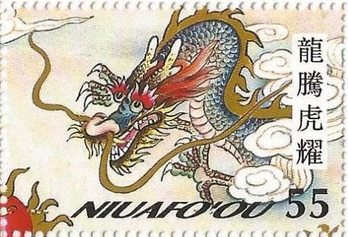 Year of the Dragon