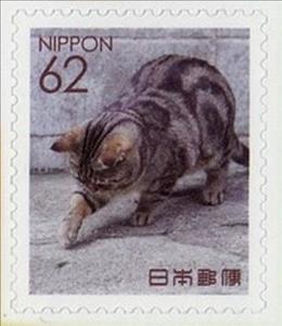 Stamp, Domestic cat, Japan,  , Animals (Fauna), Cats, Mammals