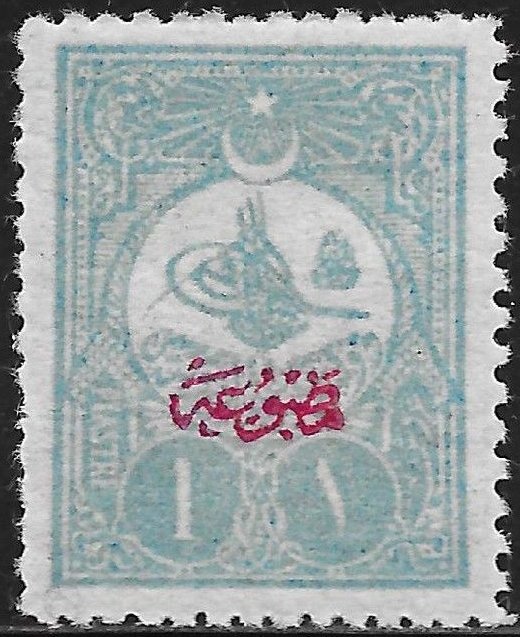 Newspapers stamp - Tughra of Abdul Hamid II