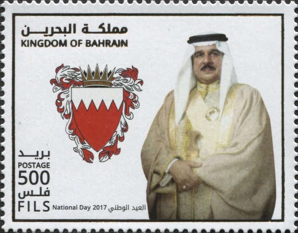 46th National Day