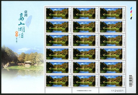 Jiemei (Sister) Lakes,Chiayi County M/S