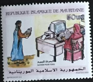 Stamp, Savoir pour tous, Mauritania,  , Computers, Education