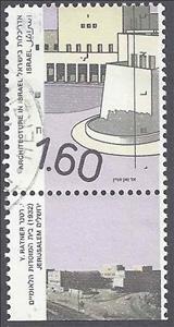 Stamp, The National Institutions House, Y. Ratner, Jerusalem (1932), Israel,  , Architecture