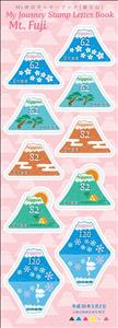 Booklet Pane, My Journey Series (Series III), Japan,  , Tourism