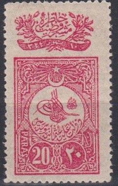 New Constitution - Tughra of Abdul Hamid II