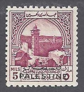 Stamp, Mosque in Hebron (overprint Palesine), Jordan,  , Buildings, Mosque