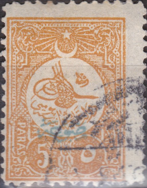 Newspapers stamp - Tughra of Mehmed V