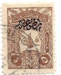 Stamp, Internal post stamp - Tughra of Abdul Hamid II, Turkey,  