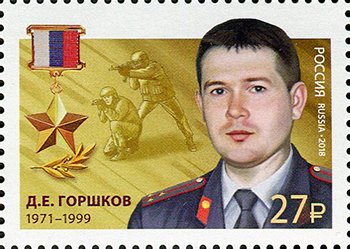 Heroes of Russia : Dmitri Gorshkov