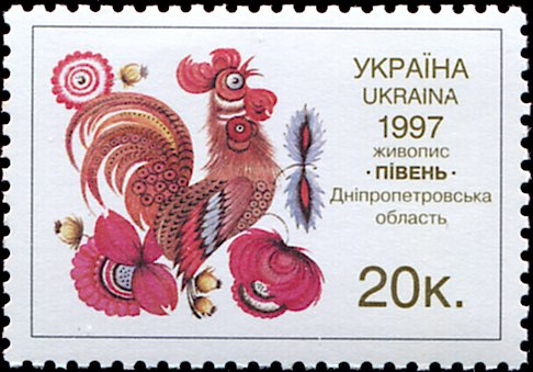 Rooster