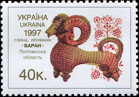Ram