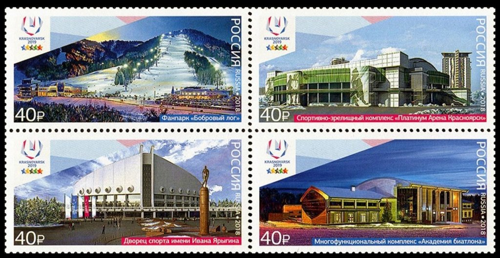2019 Winter Universiade,  Krasnoyarsk