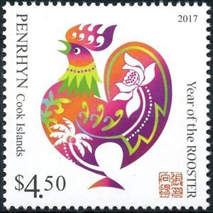 Stamp, Year of the Rooster, Penrhyn,  , Animals (Fauna), Chinese New Year, Chinese Zodiac, New Year, Poultry, Roosters and Chickens, Stylized Animals, Zodiac