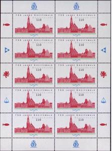 Mini Sheet, Greifswald, Germany, Federal Republic,  , Anniversaries and Jubilees, Buildings, Churches - Cathedrals - Basilicas - Chapels, Townscapes / City Views