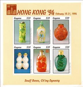 Mini Sheet, Ch'ing Dynasty Snuff Boxes, Guyana,  