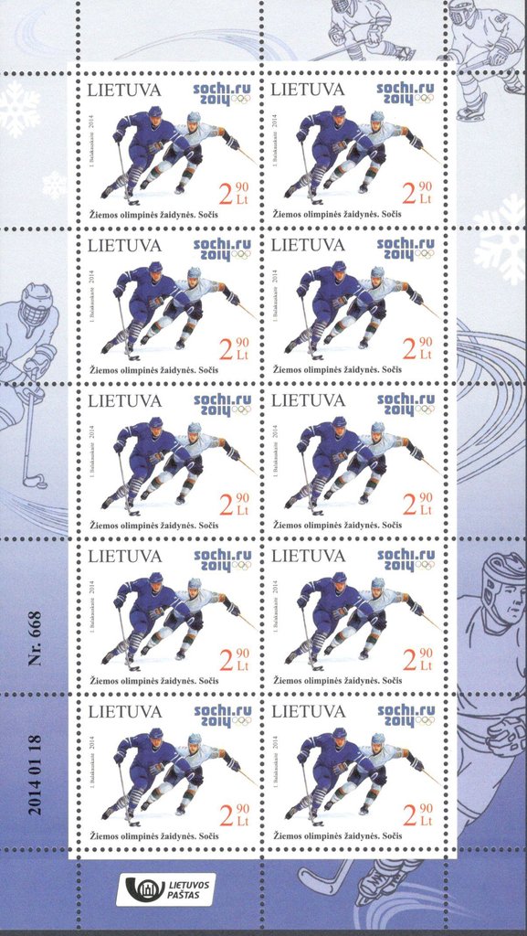 Ice-hockey