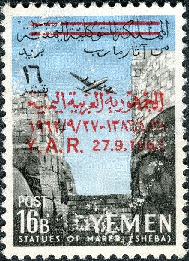 Military parts of the Marib Dam - overprinted