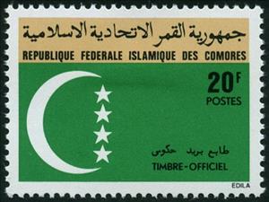 Stamp, Comoro flag, Comoros,  , Flags